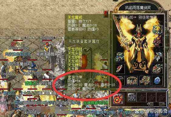 传奇私服打金实操分享 轻变服玩法避坑干货