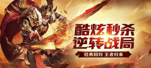 刚开传奇手游图片怎么看,刚开传奇手游图片怎么看？