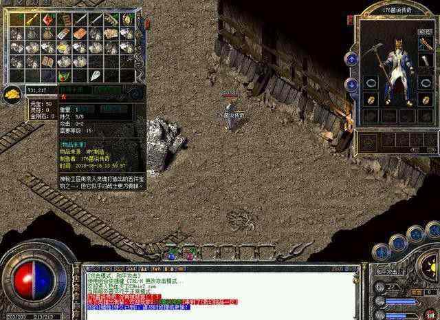 传奇私服轻变版打金唠嗑，老玩家实测避坑+实操心得