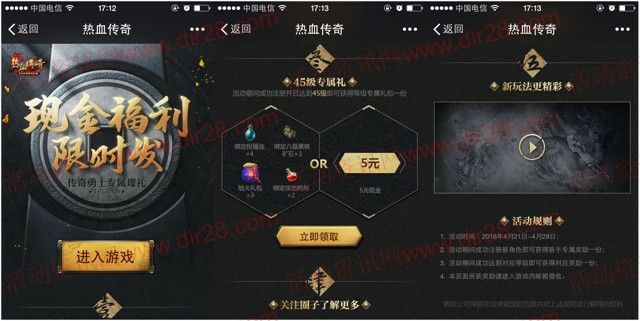 传奇手游醉西游攻略,传奇手游醉西游攻略