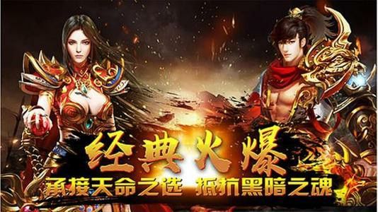 传奇手游火龙版本攻略最新视频,传奇手游火龙版本攻略最新视频分享