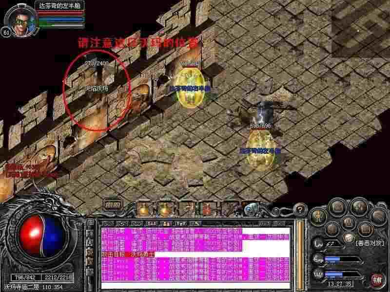 蝴蝶轻变传奇版本下载全攻略 复古玩法与流畅体验兼得