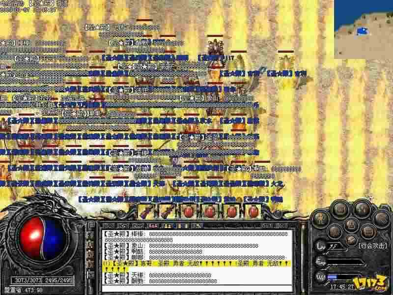 传奇轻变2合一玩法全解析 新手也能快速上手