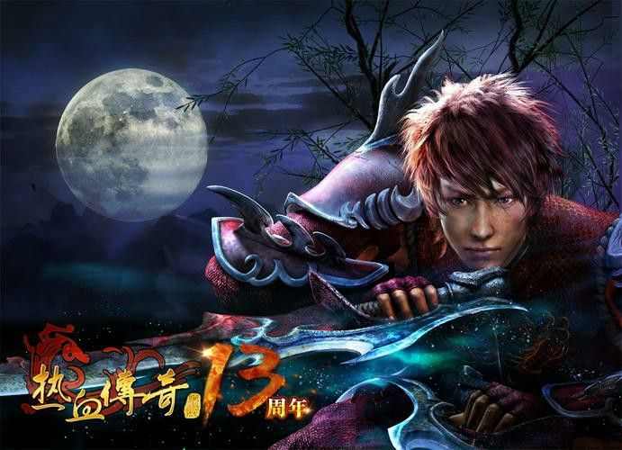 2026轻变传奇手机版攻略 新手也能轻松玩转传奇世界