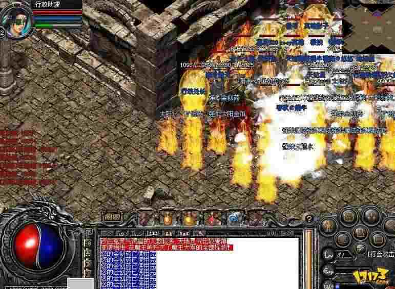 热血传奇轻变网站推荐 新手也能轻松上手