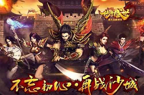 传奇来了手游怎么劫镖,传奇来了手游怎么劫镖?
