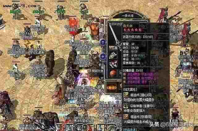 传奇轻变版打金实操唠嗑，避坑心得全分享