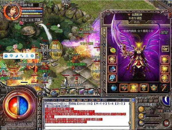 杀神轻变传奇手游下载及全玩法适配指南