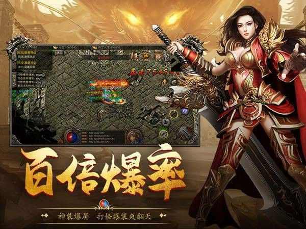 传奇手游怎么进皇城门任务,传奇手游:如何进入皇城门任务