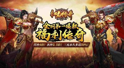 轻变传奇职业选择与实战玩法详解