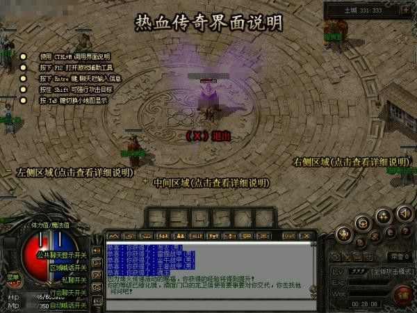 传奇手游用什么语言写的,传奇手游用什么语言开发？