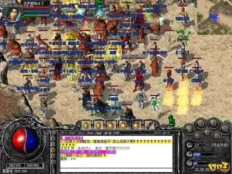 海天轻变传奇新手入门玩法详解