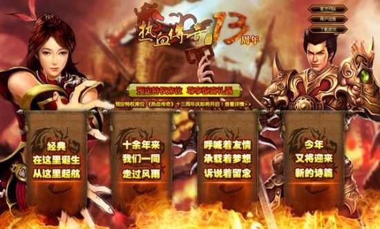 霸下轻变传奇登陆器实用攻略 告别卡顿轻松玩转轻变服