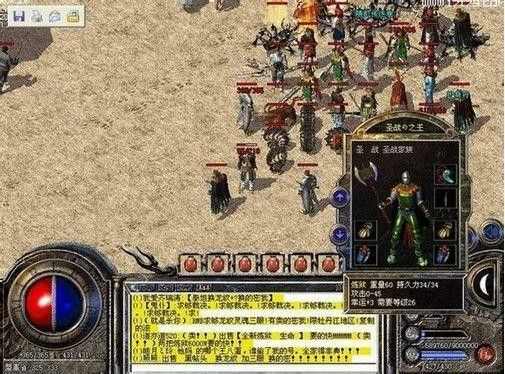 传奇轻变战士攻略：散人打金避坑+实操干货