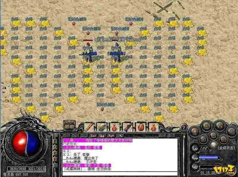 传奇轻变服打金实操：调挂避坑全干货，老玩家唠实在的