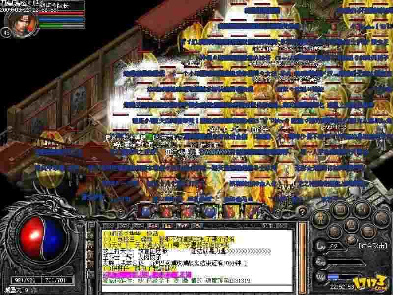传奇手游神灵攻略视频教程,传奇手游神灵攻略视频教程