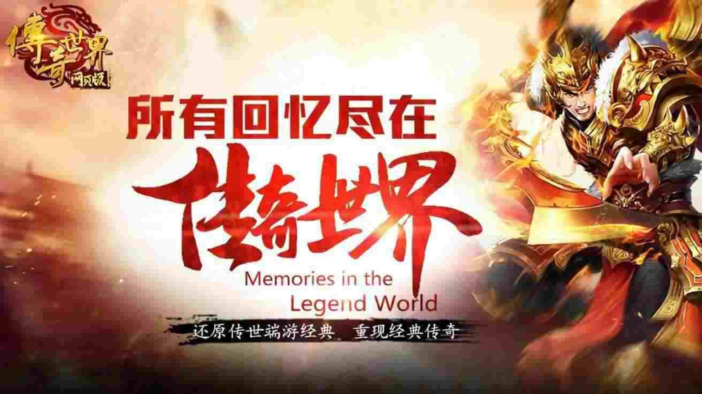 复古传奇手游怎么修改职业,如何修改职业——复古传奇手游攻略