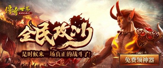 叶问传奇手游文案怎么发,如何撰写叶问传奇手游的文案？